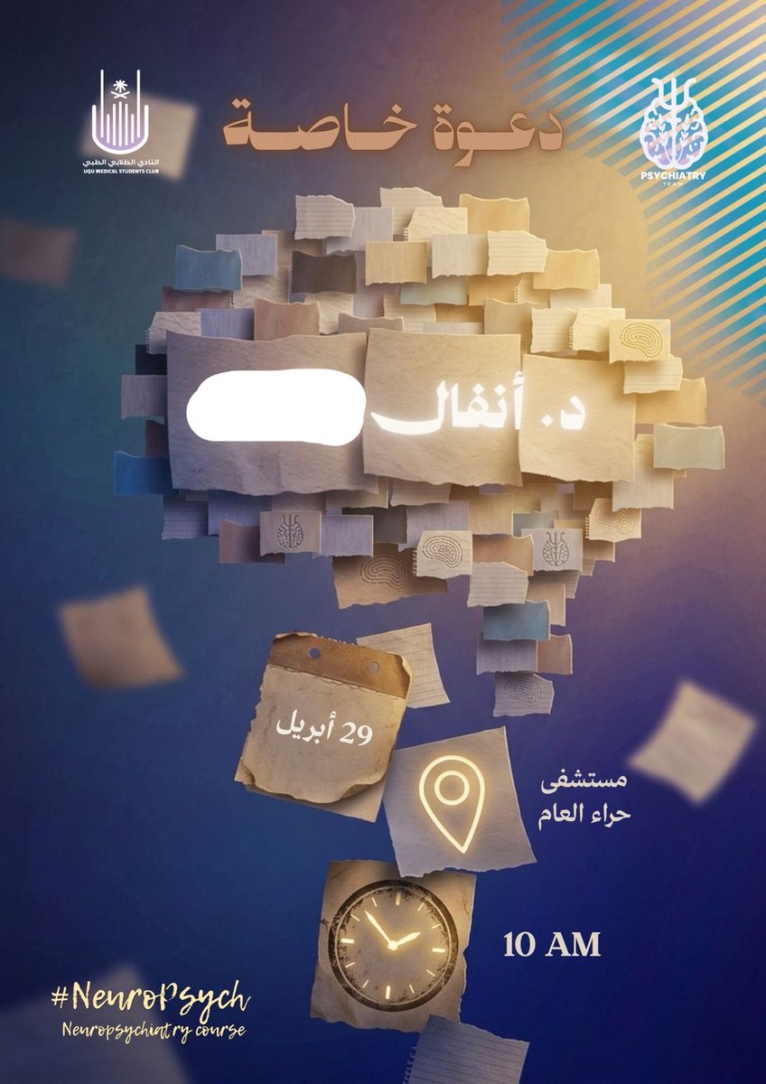 Anfal 🪷 tweet media