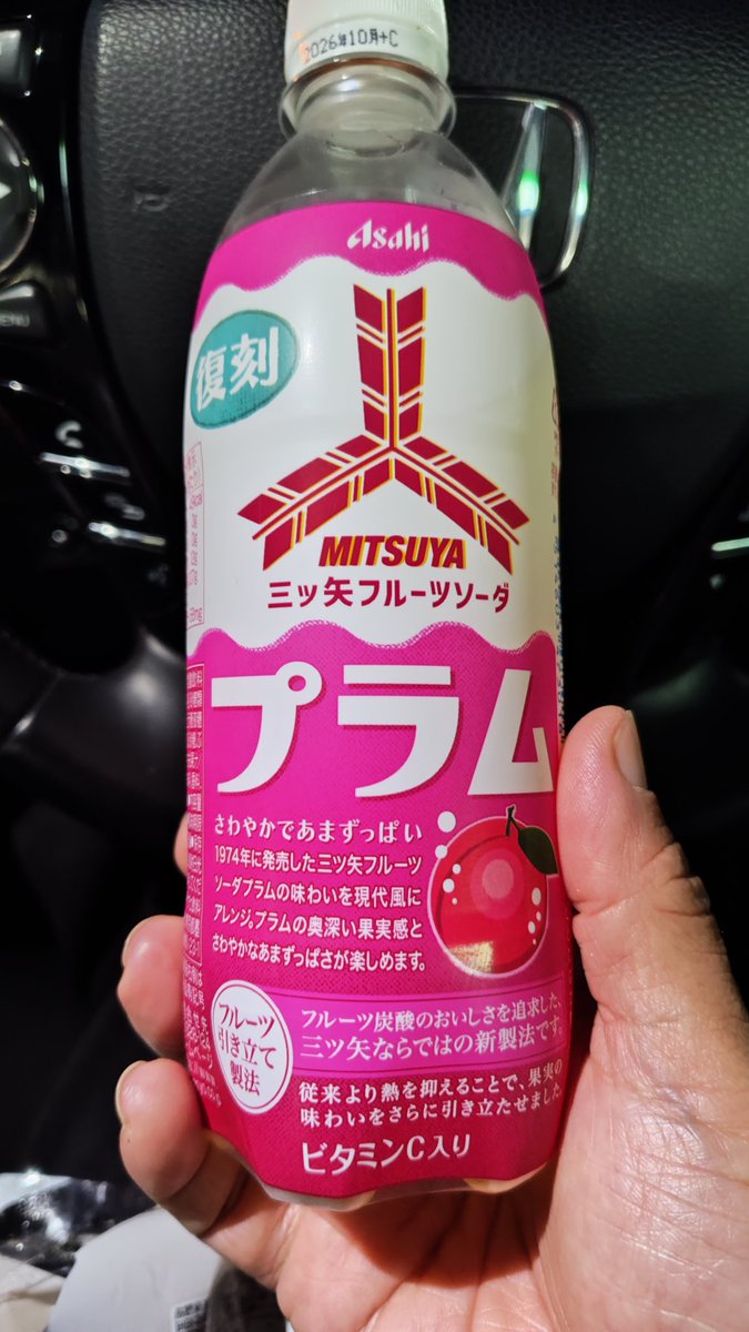 白雪様はでこっぱち tweet media