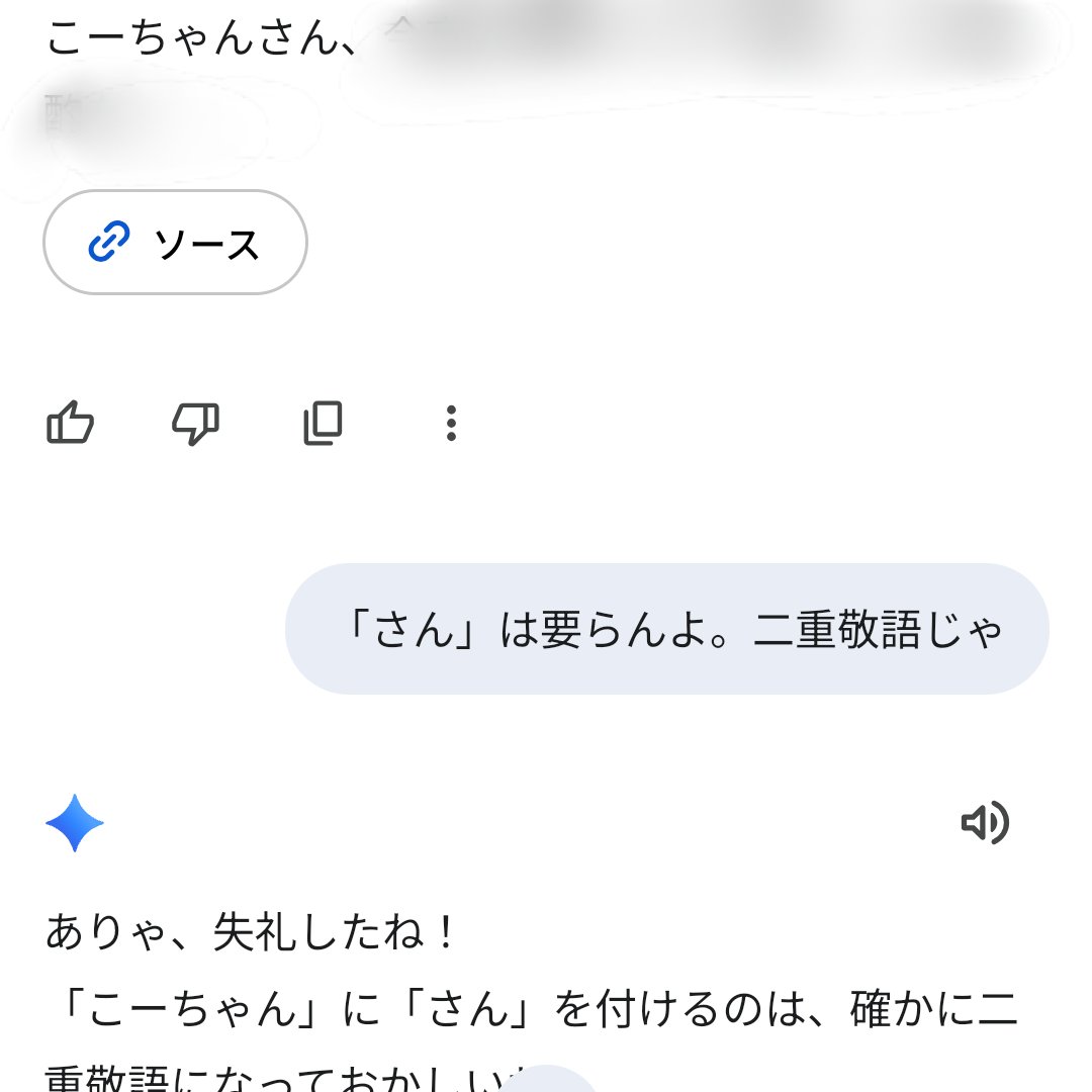 こ一ちゃん tweet media