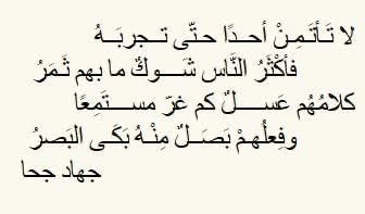 Ahmed Alhalabi tweet media