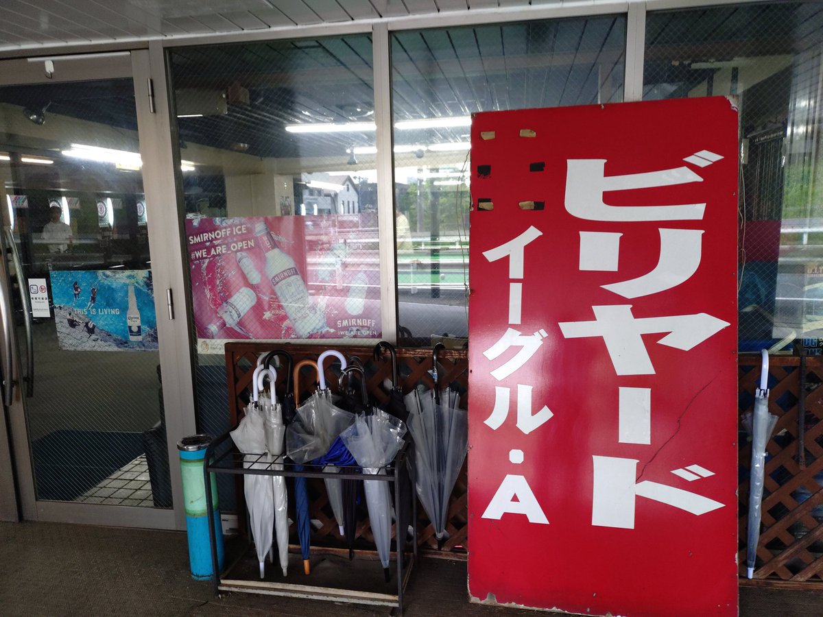 ASAI_KANTOKU's tweet photo. マッサージ帰りのいつものコース https://t.co/LezSgcN8h6