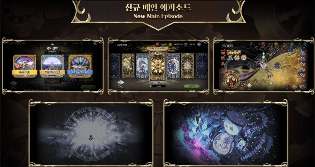 쿠키런 월드 tweet media