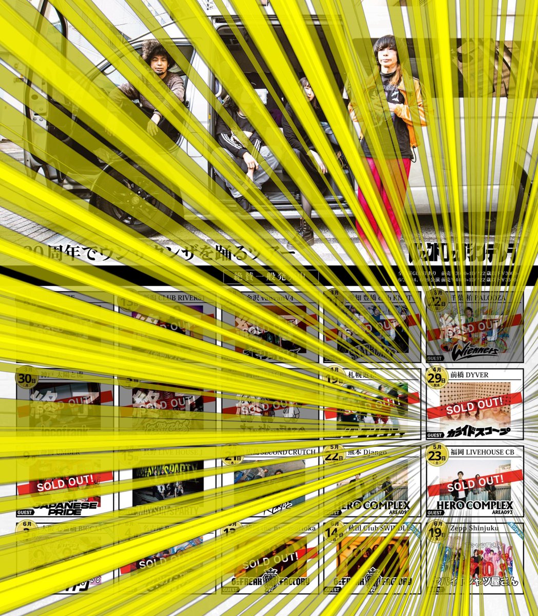 かんちゃん▶︎4/19 ﾊｲｽﾀ Kｱﾘ 家族参戦 tweet media