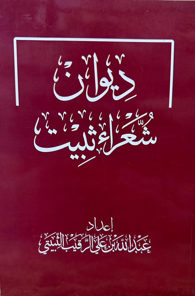 حامد البراق tweet media