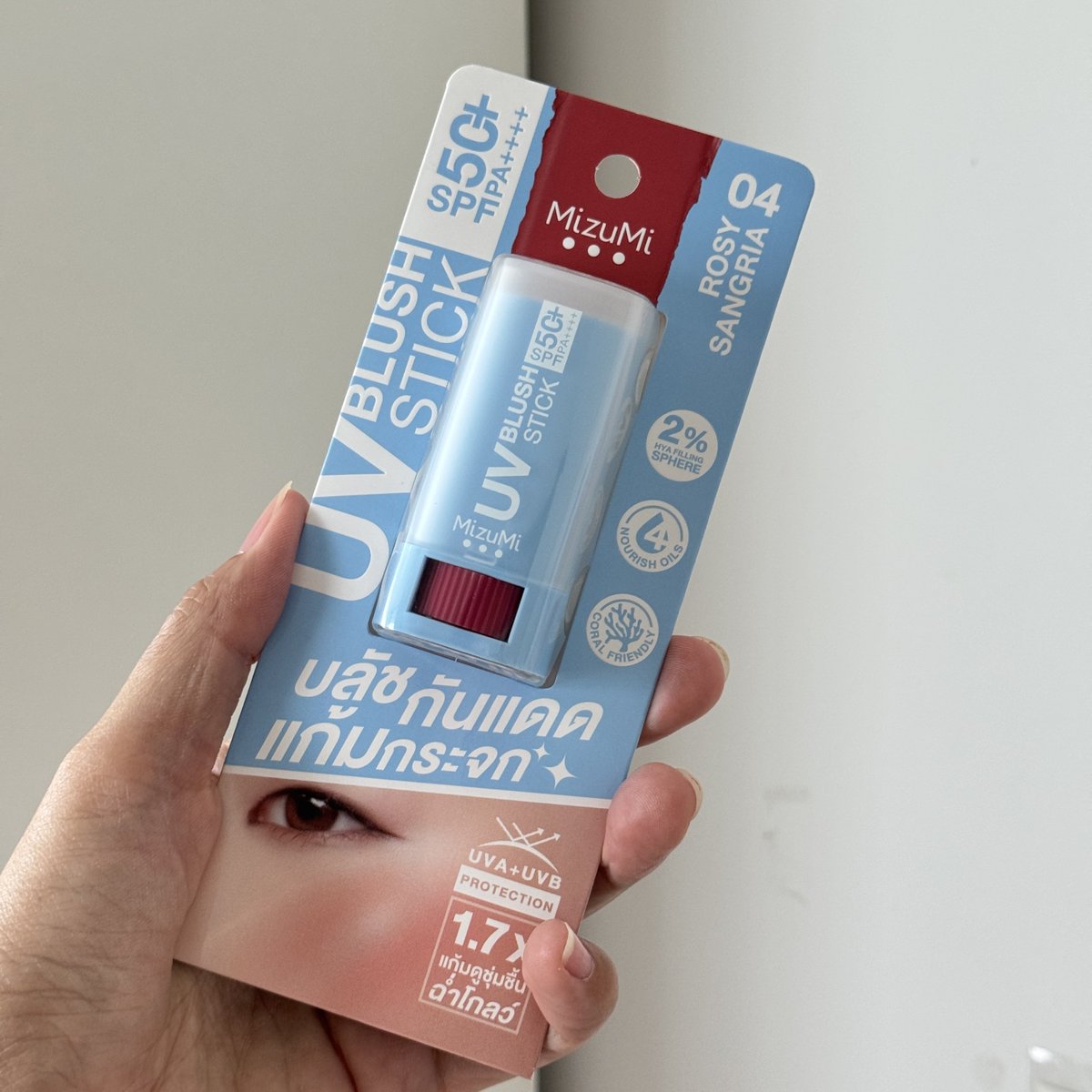 แวะมา #giveaway บลัชกันแดด 1 รางวัลจ้าาา ☀️
〰️rt + คอมเมนต์บอกอะไรเราก็ได้ 
〰️ สุ่ม 15/05 (เที่ยงๆ)
#แจก #แจกฟรี #จเนิสสายแจก