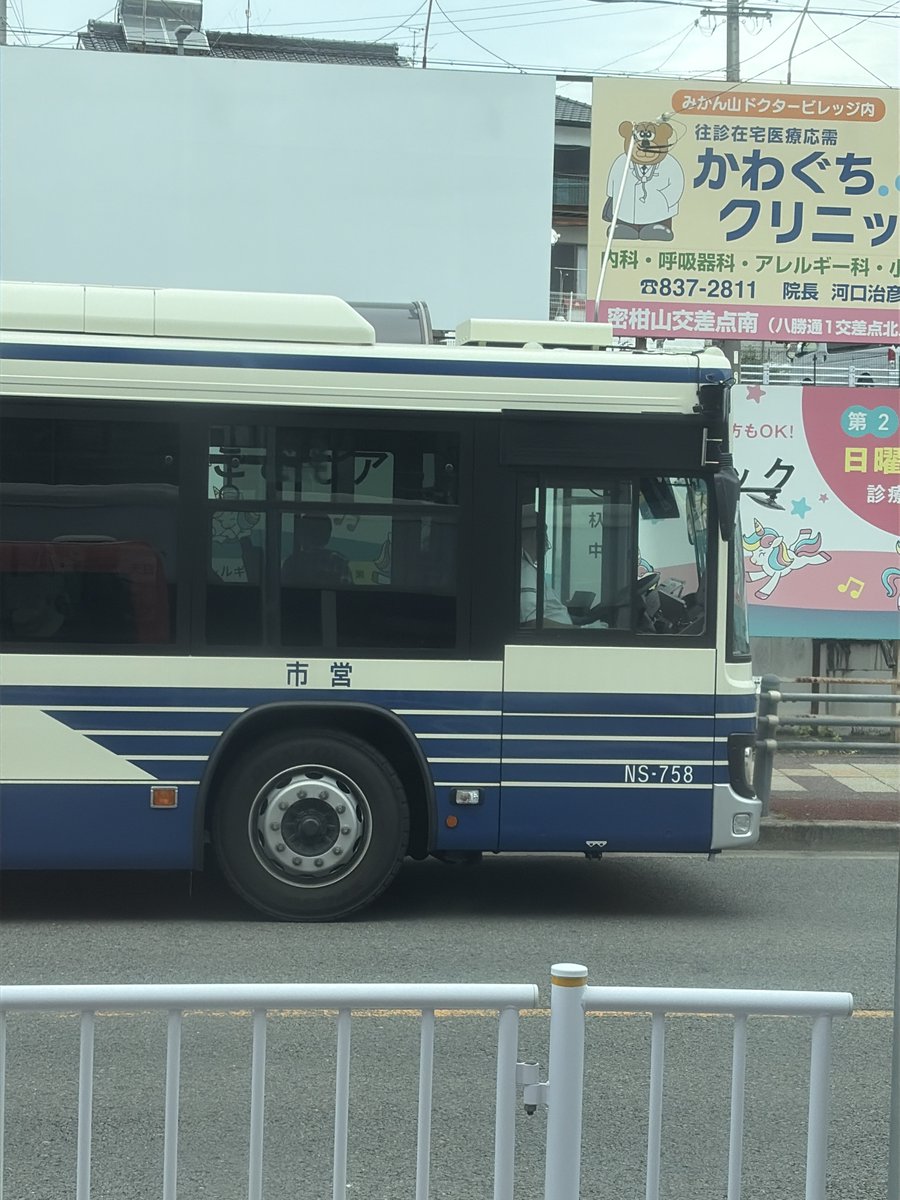39ni_'s tweet photo. NS-758に遭遇 https://t.co/My0qjdvnK8