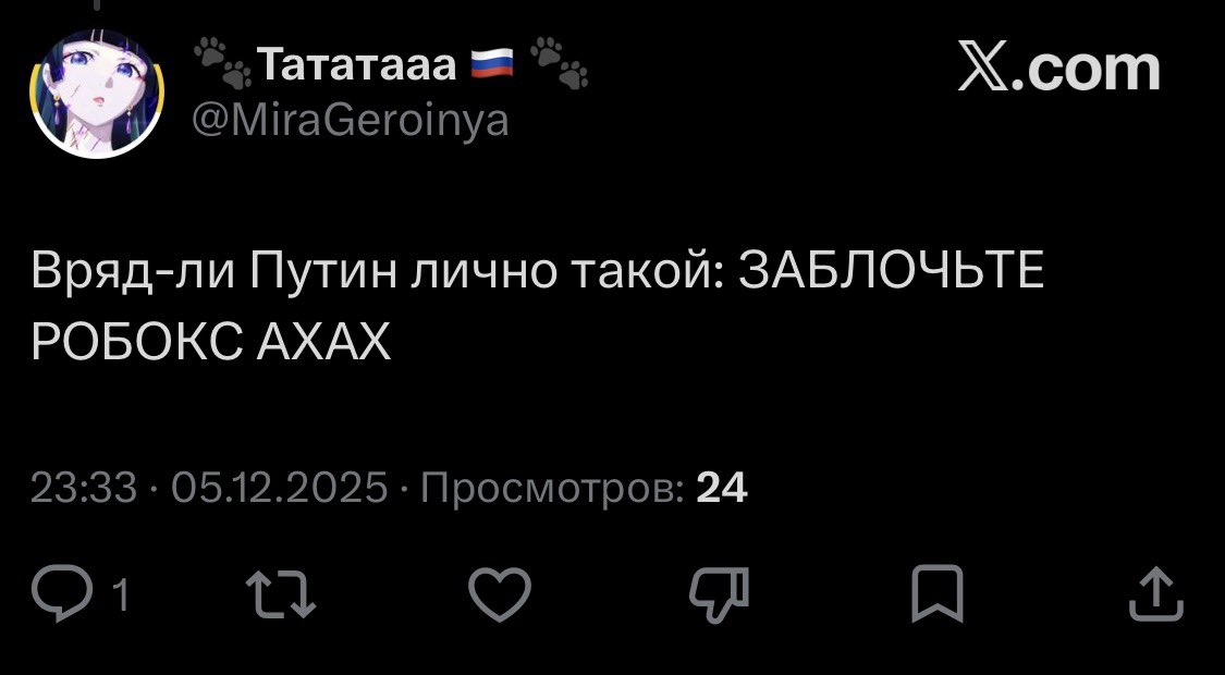 Вы поняли, да? tweet media