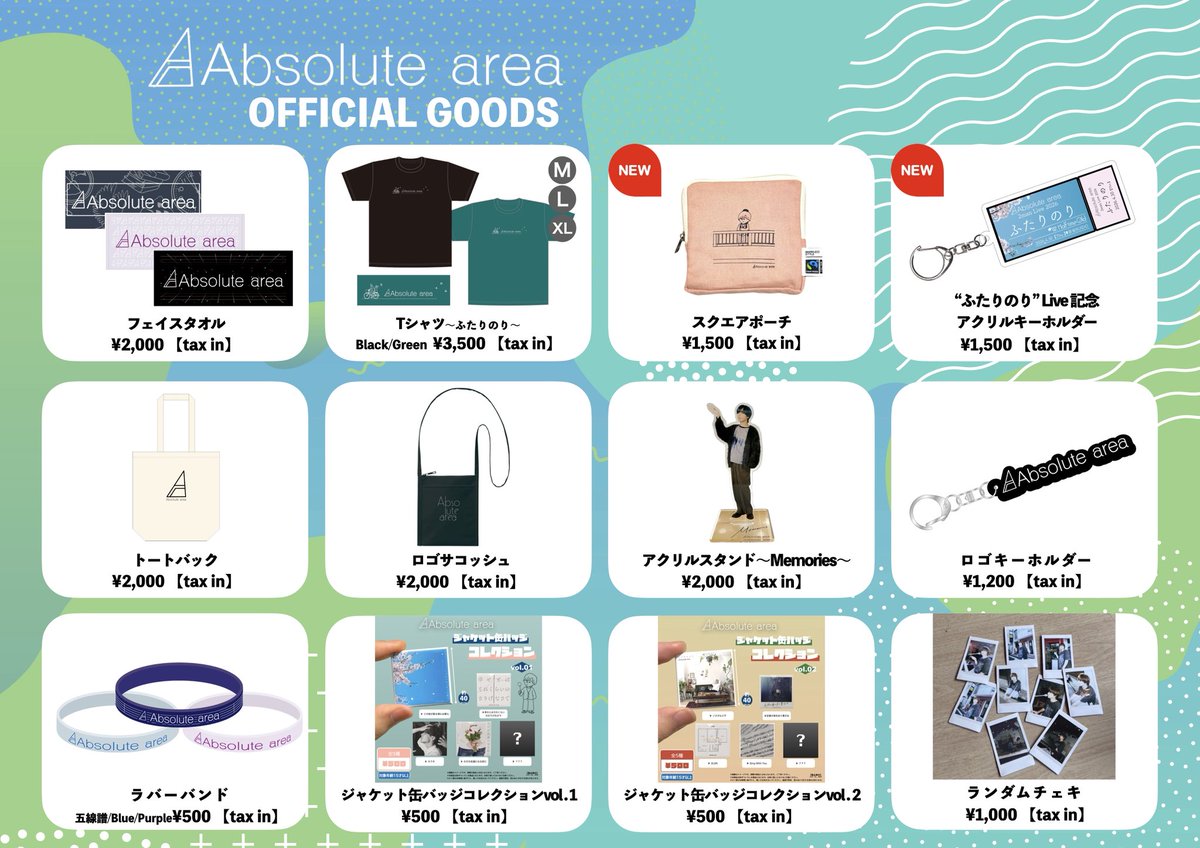 absolute_area_'s tweet photo. いよいよ明日！！バンドツーマン！
前売りチケットは本日23:59まで！！

🎫https://t.co/oEX3VFXHDz https://t.co/M1Gytp8L4U