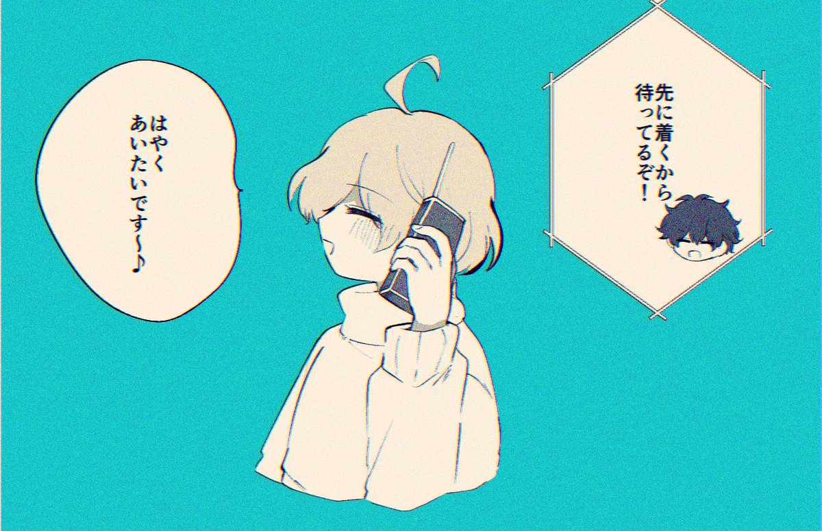 なまもの tweet media