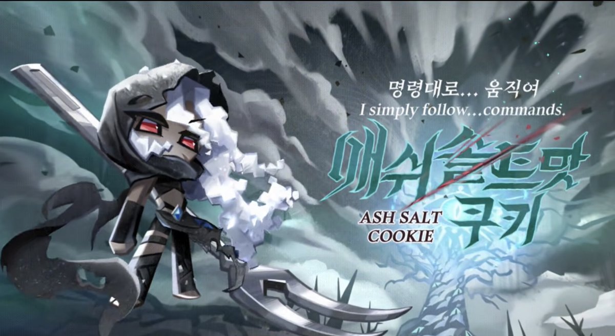 쿠키런 월드 tweet media