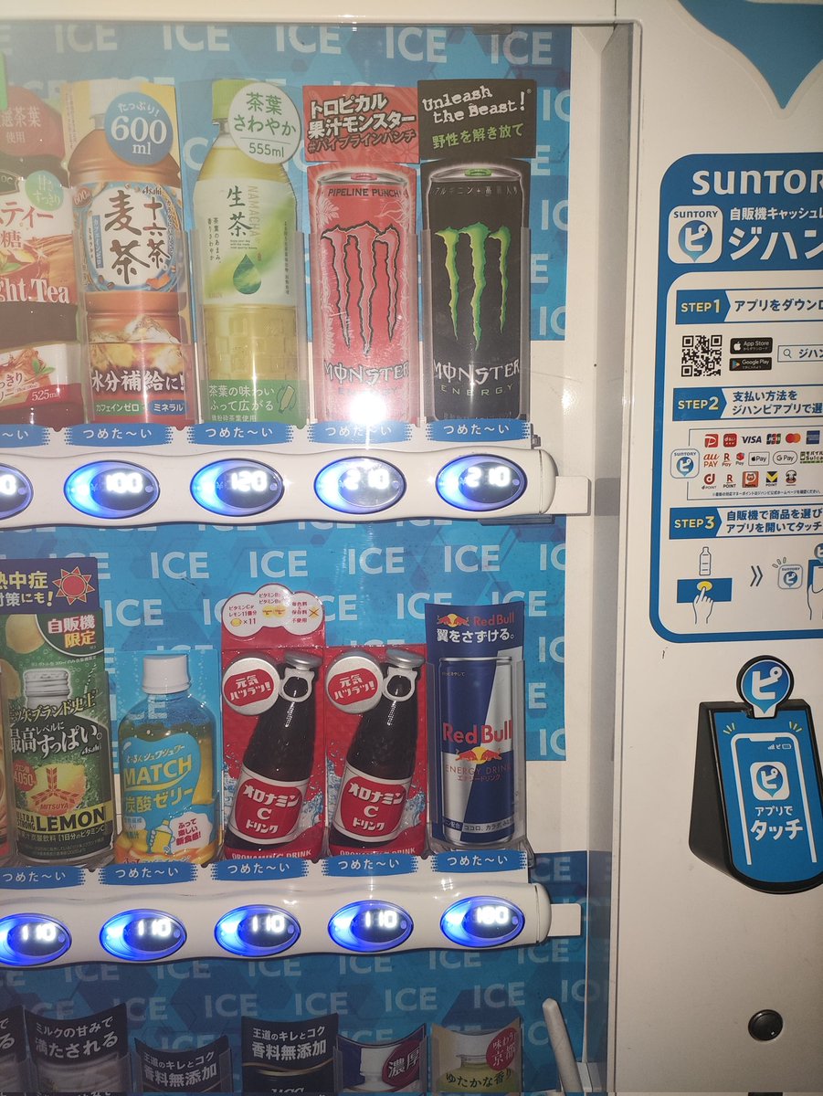 かんかんV3 tweet media