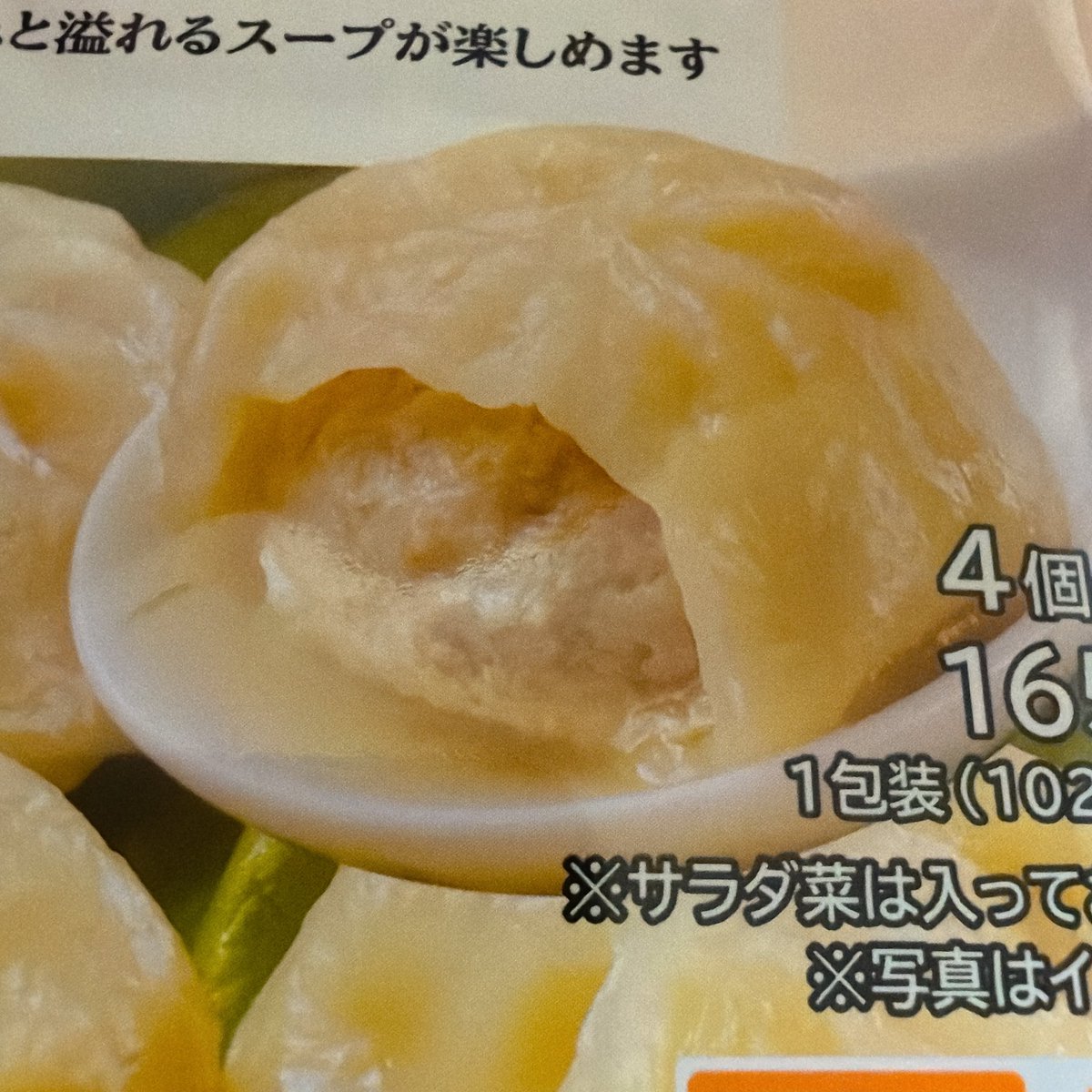 ジン tweet media