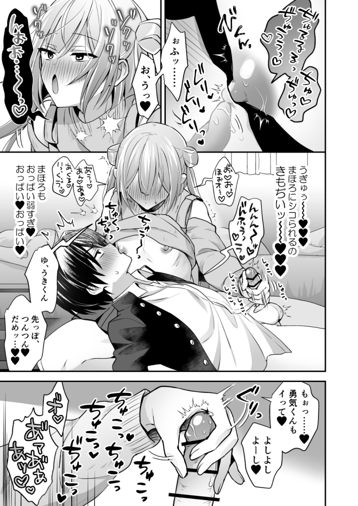 ♥新刊①♥ 
「吸って♡さわって♡まほろくん」
44ページ / B5 / 会場700円
DL漫画の紙版です。シ○タ×おね♂たぶらかし本。
【サンプル】https://t.co/pRl9jAuGeR
【通販】https://t.co/NOFeBUIJDr (イベント後入荷) 