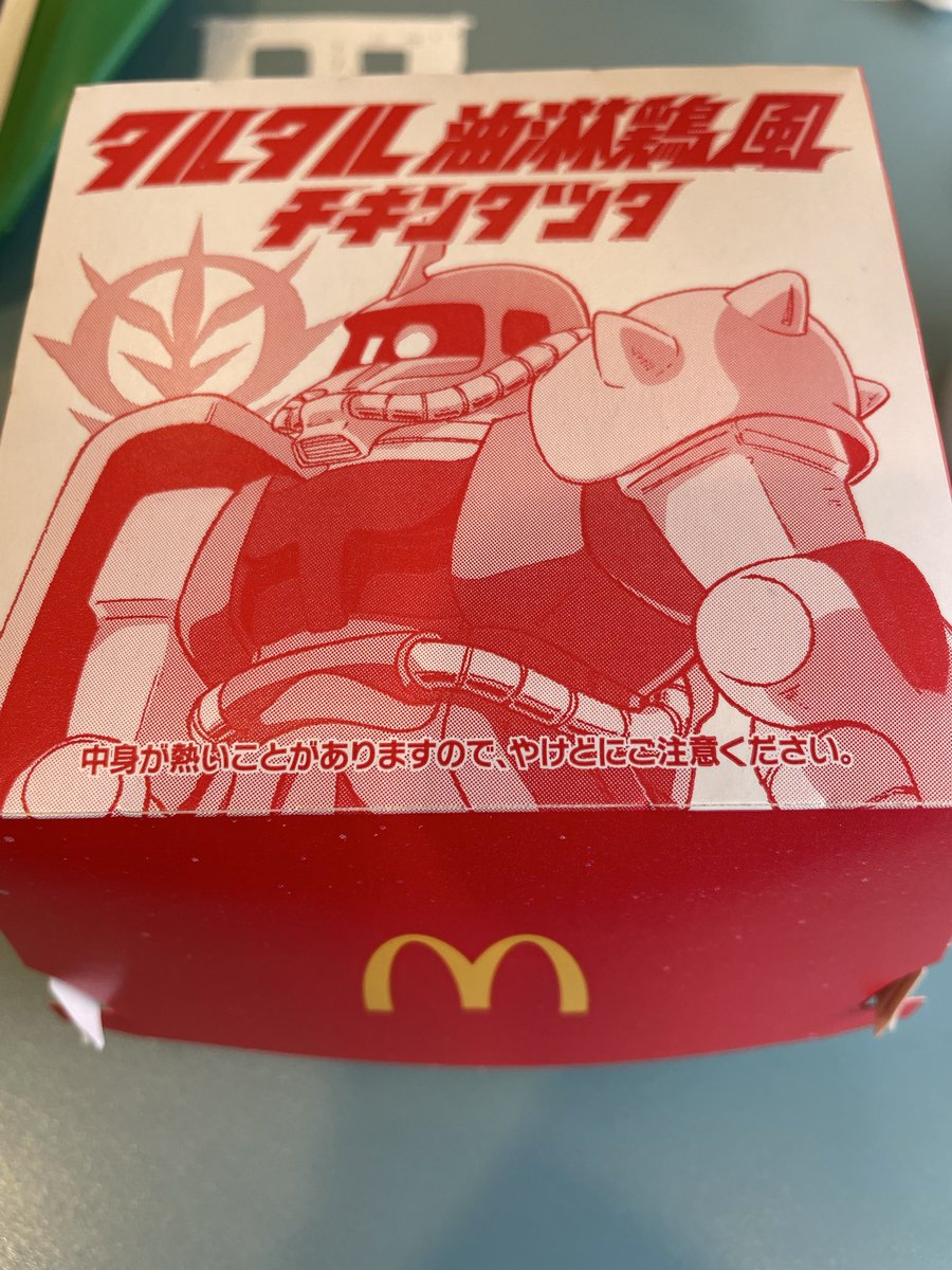 Viking0626's tweet photo. 今日のお昼
#マック
#タルタル油淋鶏風チキンタツタ 
#美味しい https://t.co/etEqstMCmA
