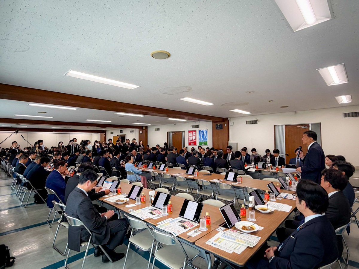 新藤　義孝 tweet media