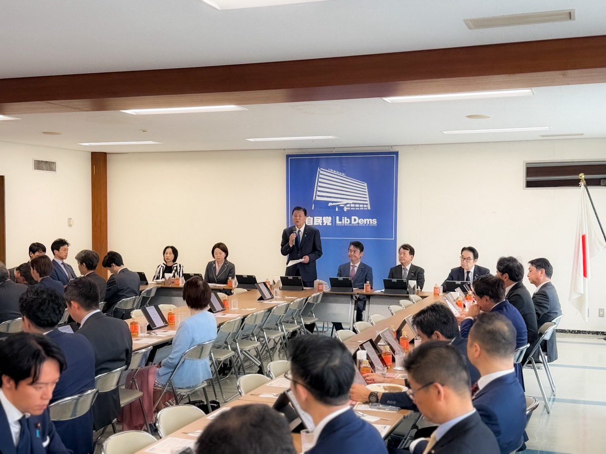新藤　義孝 tweet media