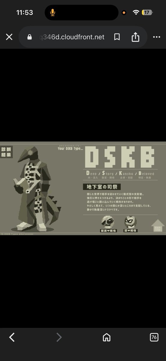 社畜師匠 tweet media