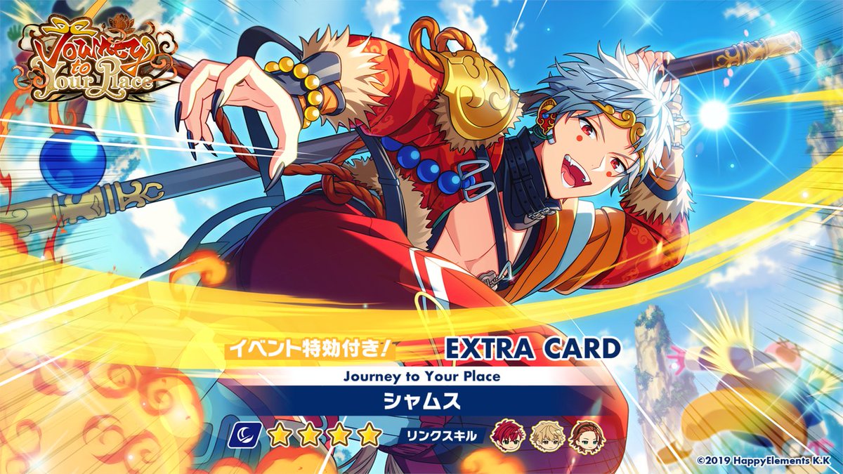 エリオスライジングヒーローズ【公式】 tweet media