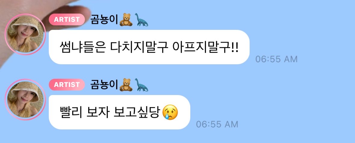 🐼 update corner tweet media