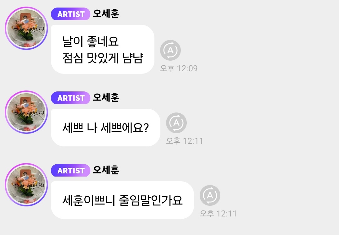 취불 tweet media