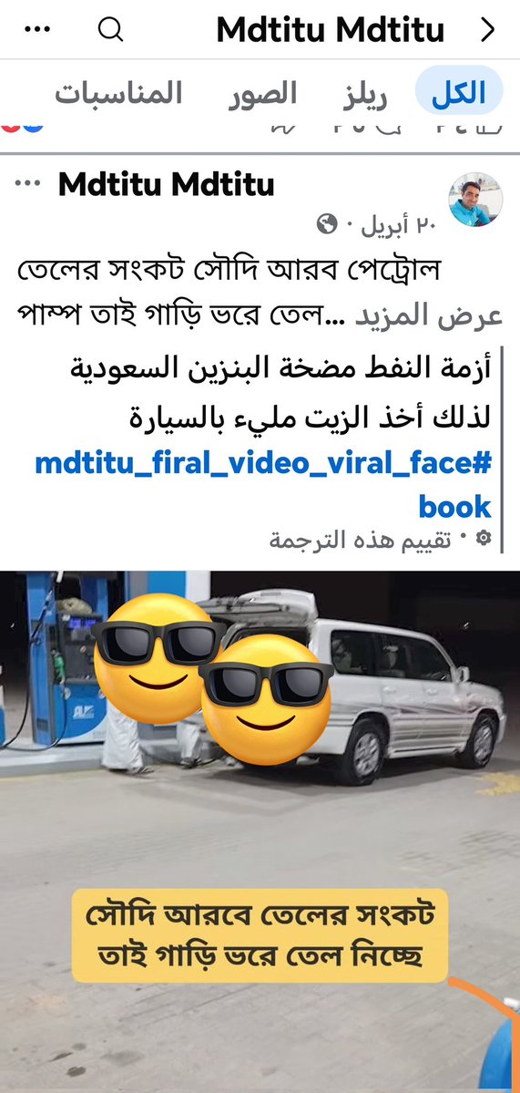 صالح الحربي¬ tweet media