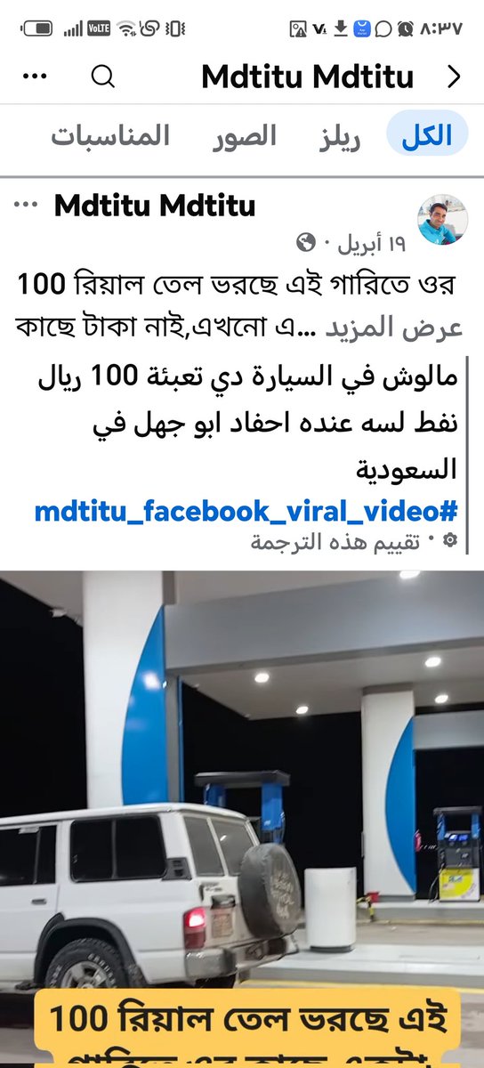 صالح الحربي¬ tweet media