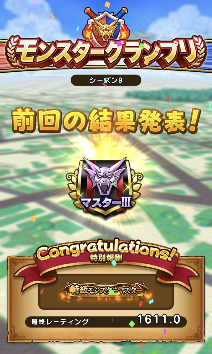 manadora94's tweet photo. モングラおつかれさまでした‼️
初日2000ちょいからここまで落として終えたところから時間が取れずそのままのフィニッシュとなりました！
要領が良くないので別件で立て込んでると同時に他の事できなくなっちゃうんですよね(･ω･)
出直してきます！ https://t.co/xowOIihHPX