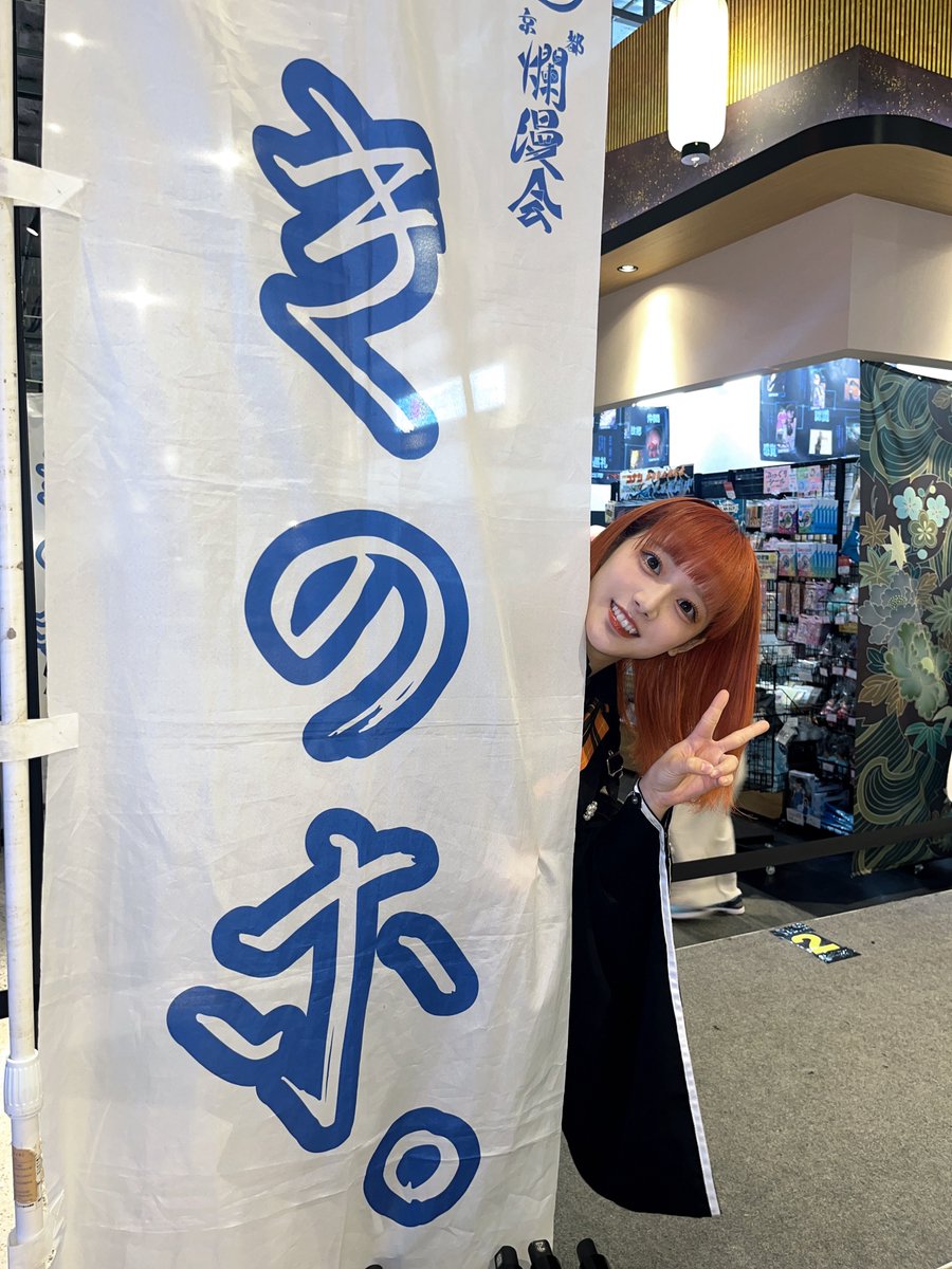 小清水美里(きのホ。) tweet media
