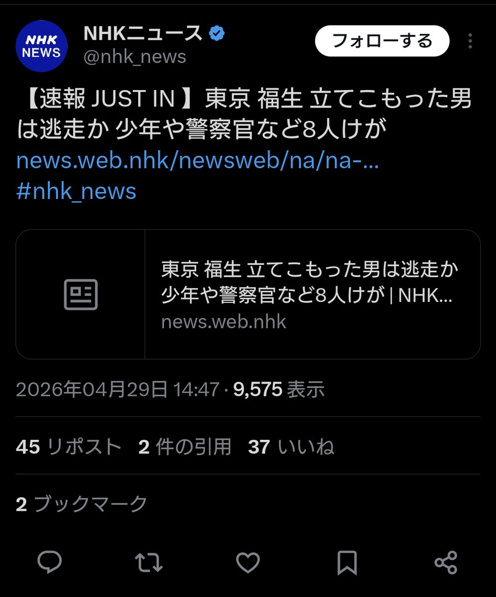 あっきー☄️ tweet media