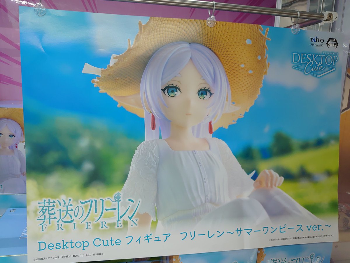 お待たせいたしました！ 本日入荷のフィギュアです！ 全て個数制限なし