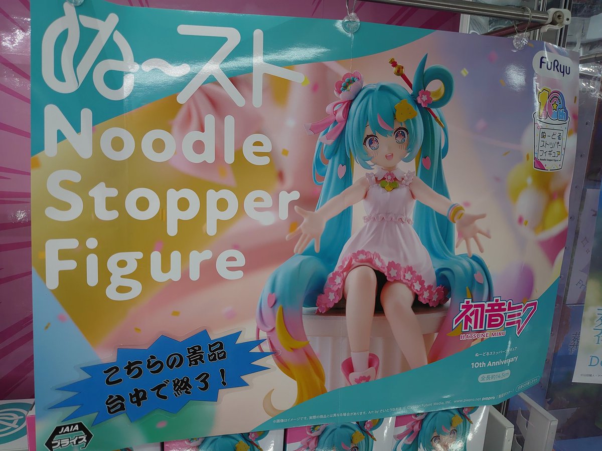 お待たせいたしました！ 本日入荷のフィギュアです！ 全て個数制限なし