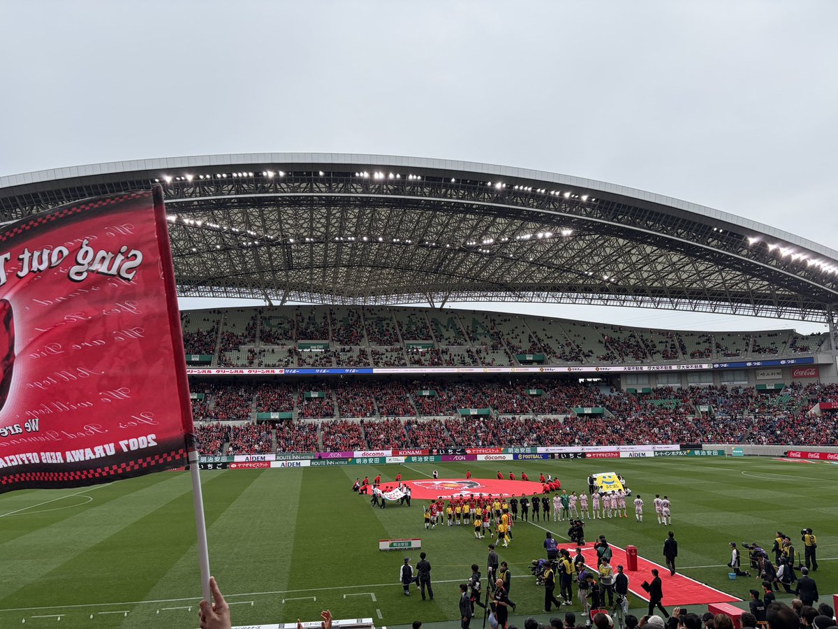 yjと埼玉スタジアムで浦和レッズなう