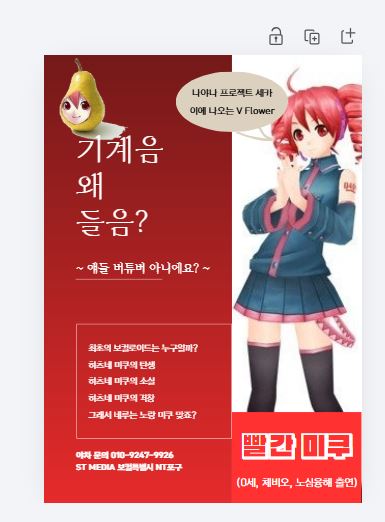 핑크버드 tweet media