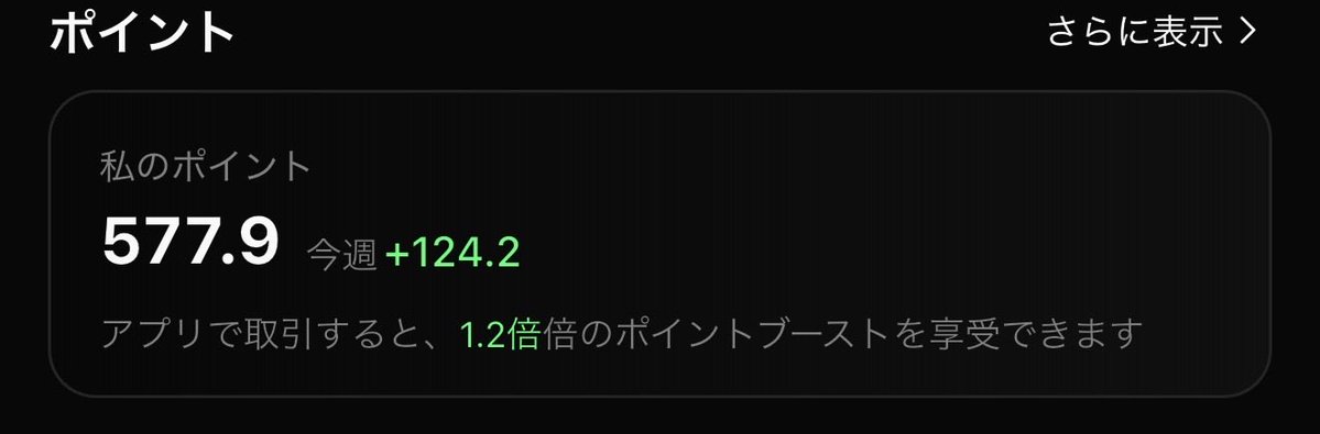 crypto_kuromi's tweet image. #edge @edgeX_exchange 
これがどれほどの価値になるのか分かりません