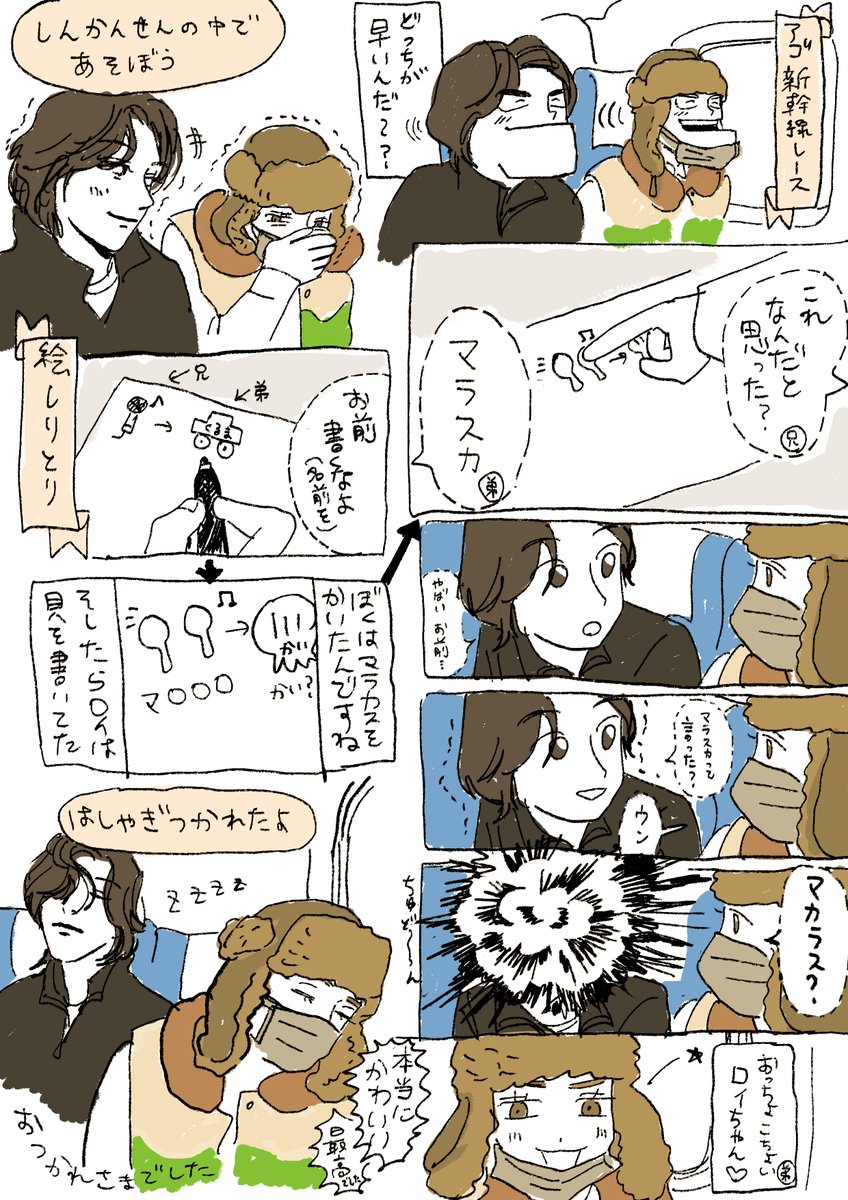 隈邪気💎🍯👑👽🪞🎻 tweet media