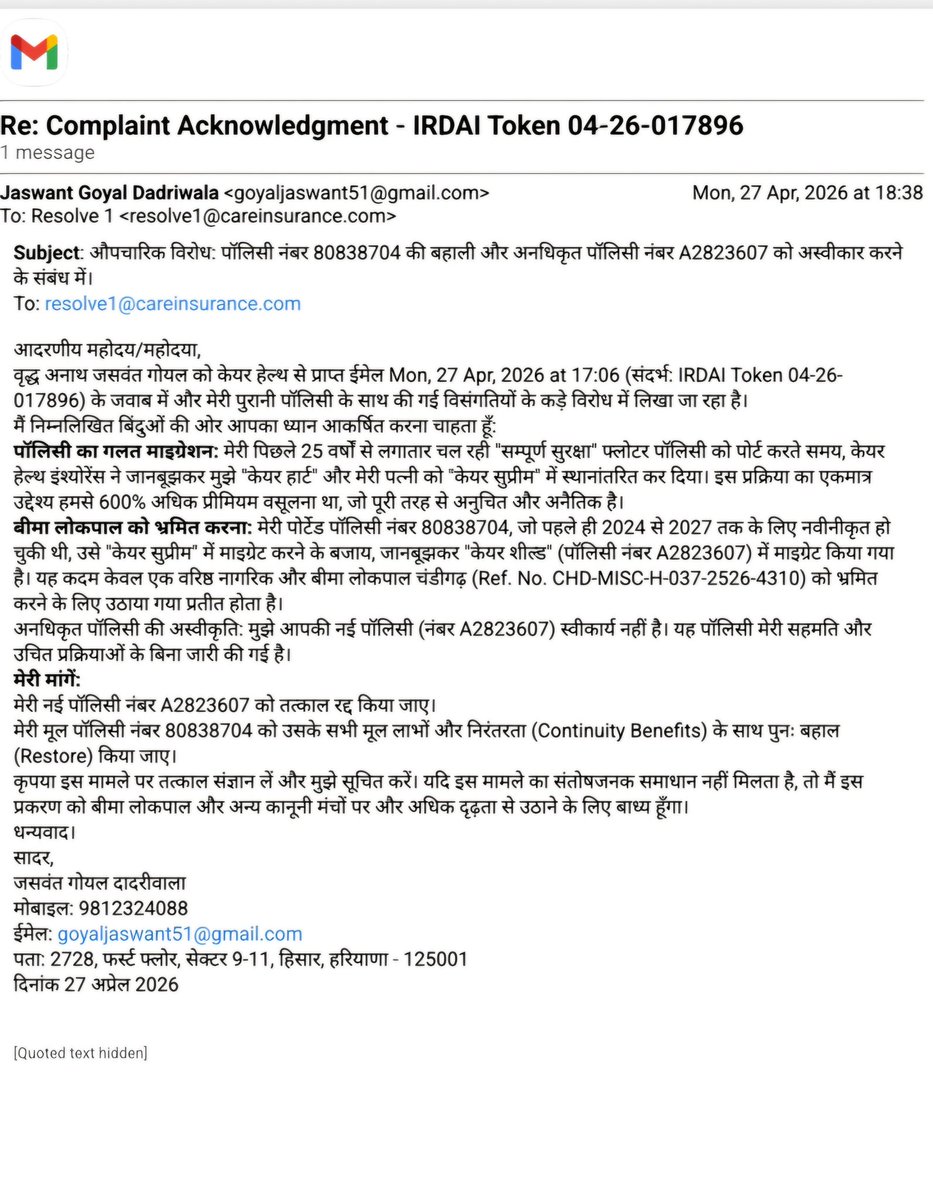 GoyalJaswant's tweet image. @InsuranceSamadhan @IRDAI_India @CareInsurance
केयर हेल्थ इंश्योरेंस की मनमानी! मेरी 25 साल पुरानी 'सम्पूर्ण सुरक्षा' पॉलिसी को गलत तरीके से पोर्ट कर 600% अधिक प्रीमियम वसूला गया । बिना सहमति के फर्जी पॉलिसी (A2823607) जारी करी ।
​मेरी मांग: पुरानी पॉलिसी (80838704) बहाल की जाए!
