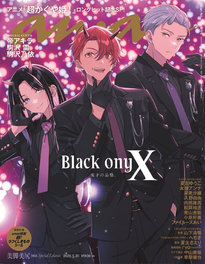 DarkCarrot tweet media