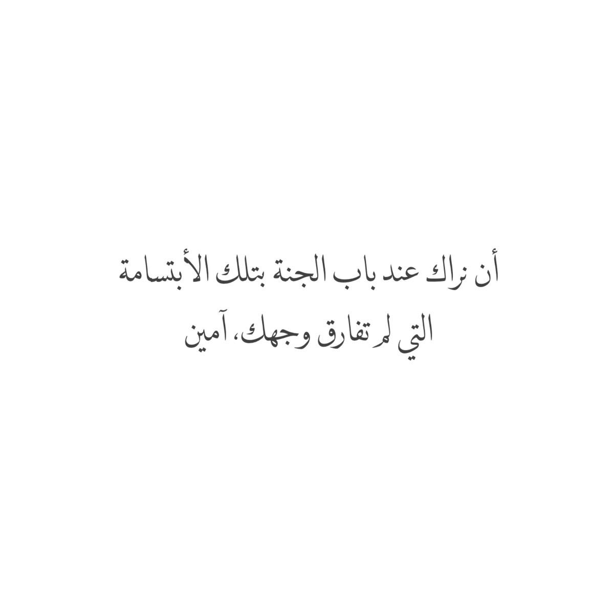صدقة جارية tweet media