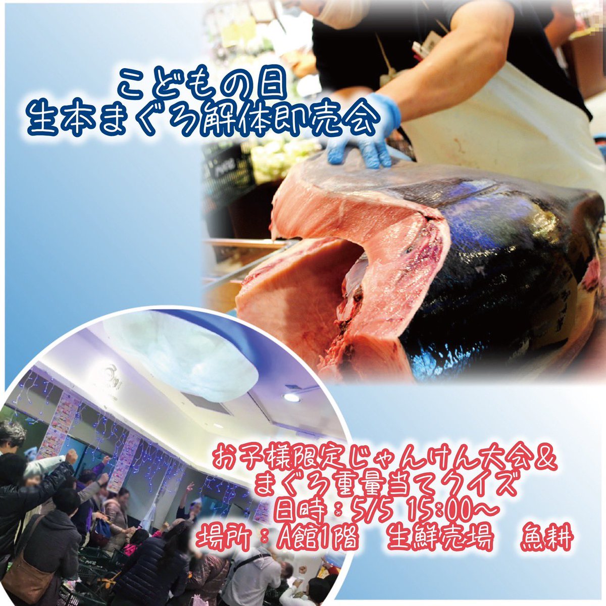 武蔵浦和 マーレ tweet media