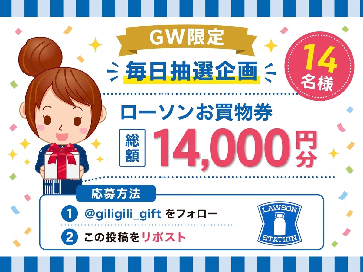 giligili（ギリギリ）🐔【公式】 tweet media