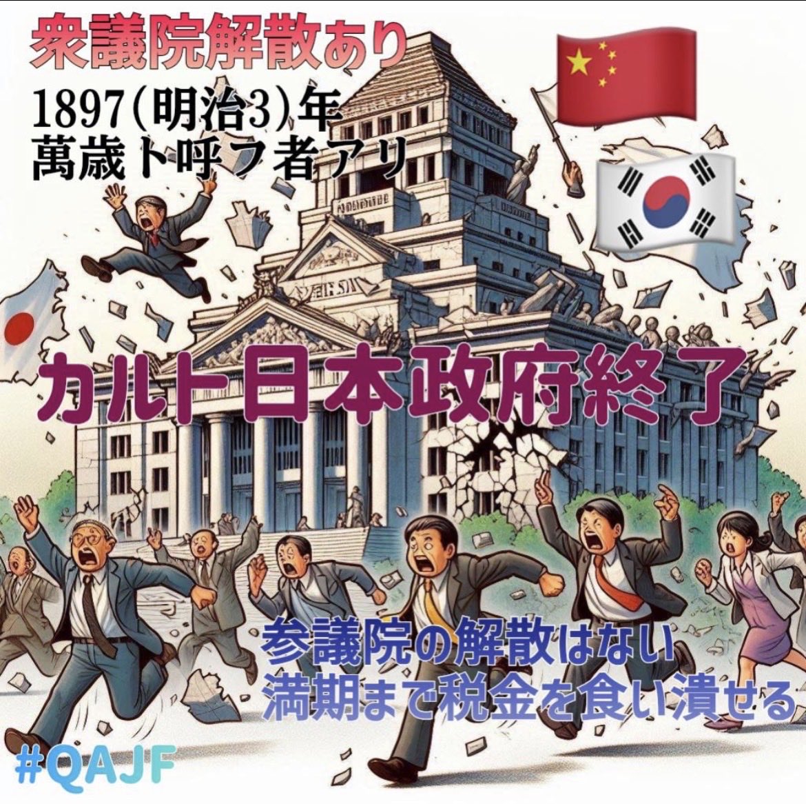 オール善オール愛 tweet media