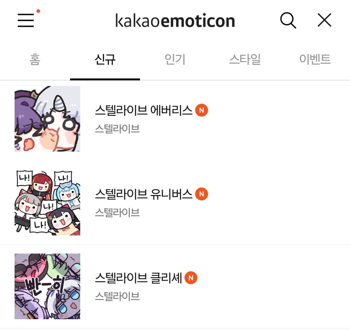 은거빗 tweet media