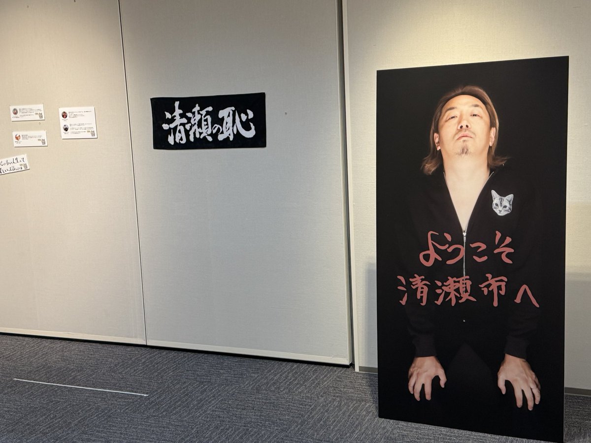 おもしろかった！！さすが兄貴👍🎉

#野島慎一郎のバカレシピ展