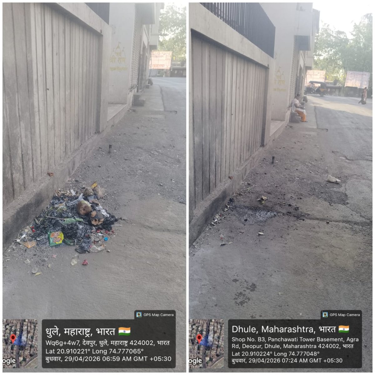 DHULE MUNICIPAL CORPORATION tweet media