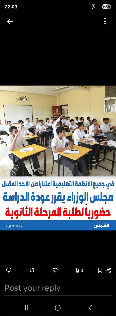 سعود عبدالله المخيزيم tweet media