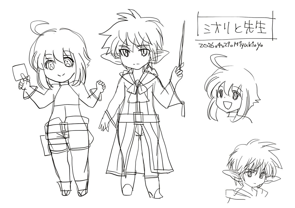 #シオリの日記
#ラフ
#シオリ #先生 