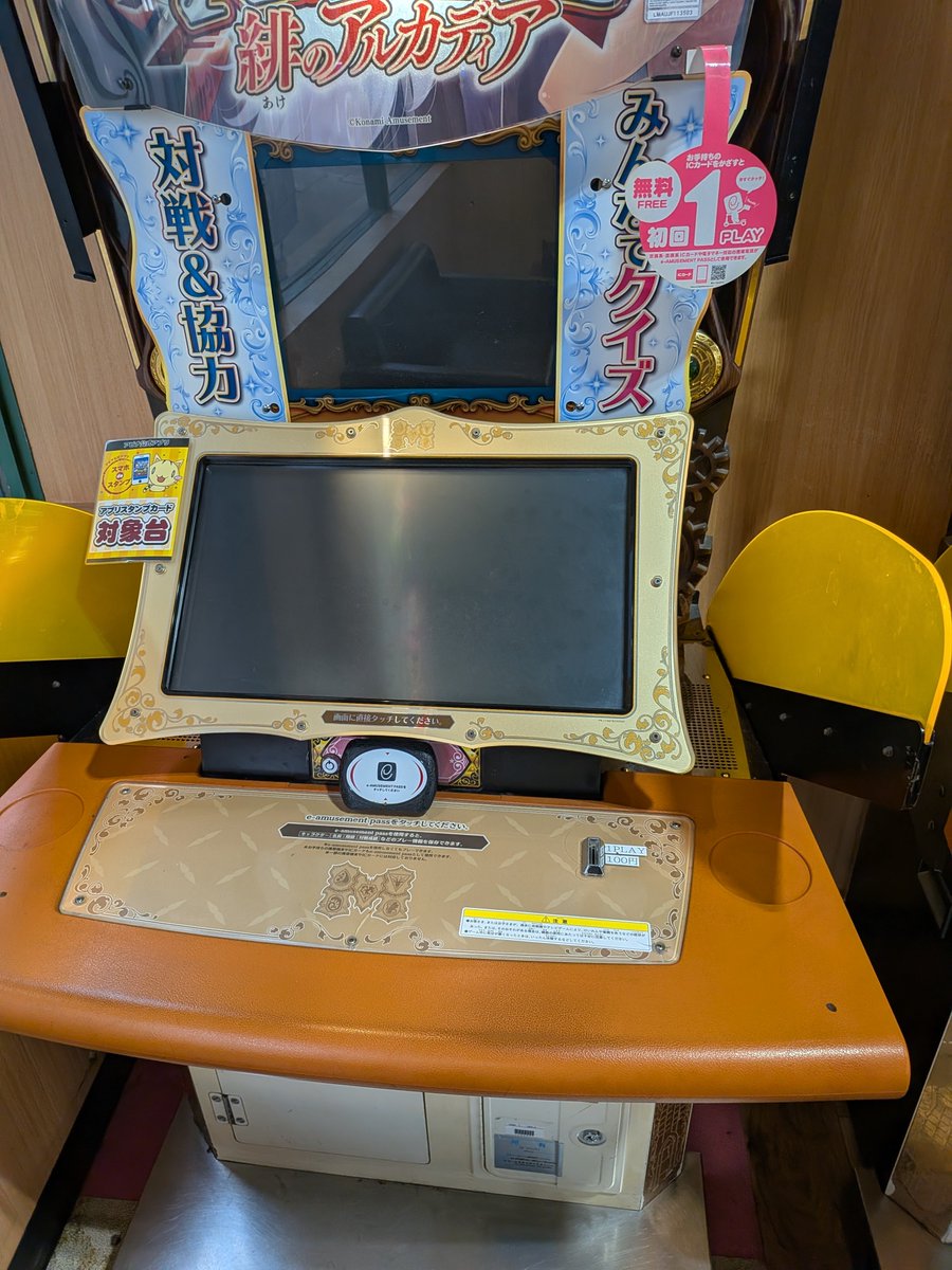 りとーは tweet media