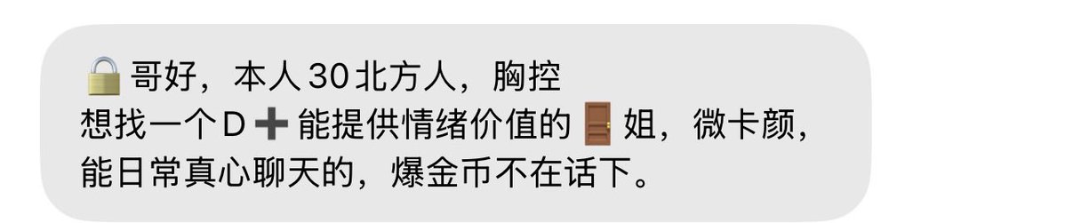 跑调的毕加索 tweet media