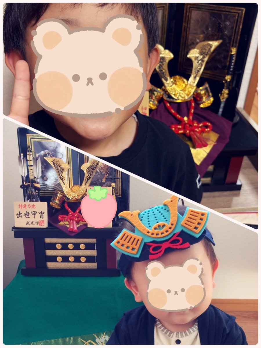 か҇ʓぱƕ⊃𓆏໒꒱⋆͛𓈒 tweet media