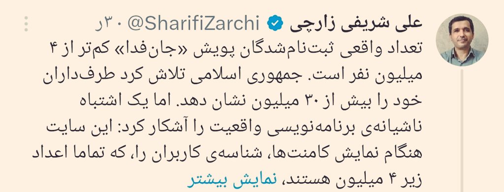 تفرشی🎒 tweet media